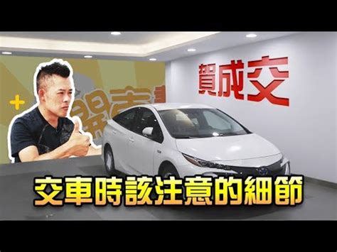 今天適合牽車嗎